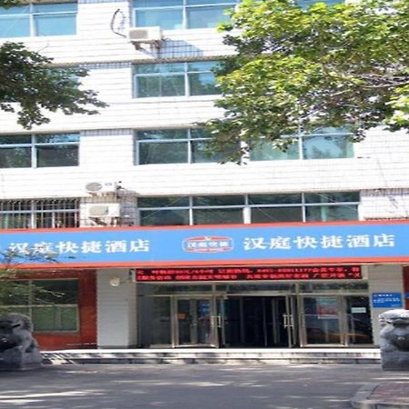 Hanting Hotel Harbin Qiulin 1St Affiliated Hospital Of Medical University Kültér fotó