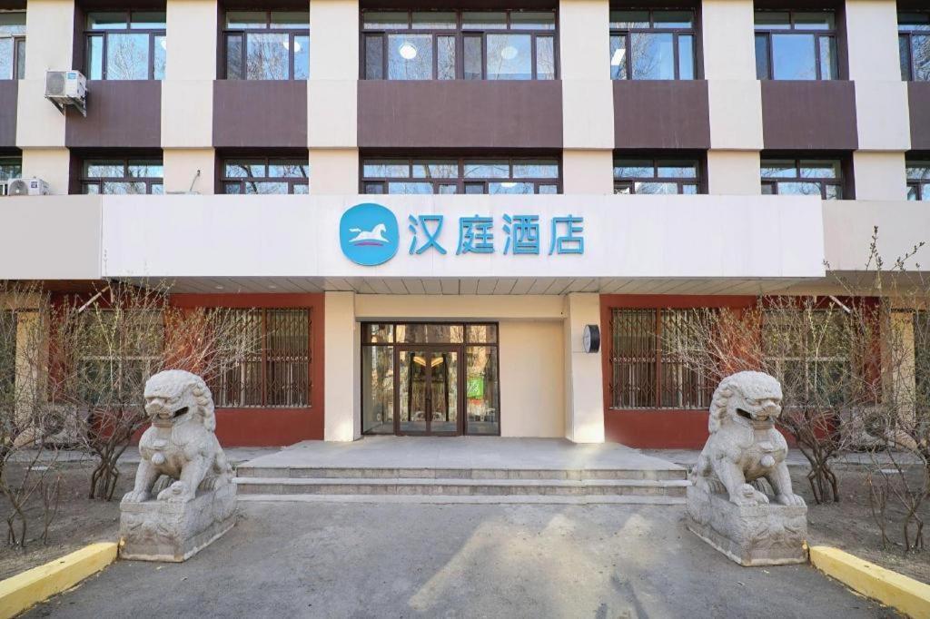Hanting Hotel Harbin Qiulin 1St Affiliated Hospital Of Medical University Kültér fotó