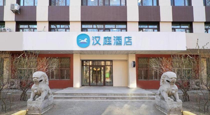 Hanting Hotel Harbin Qiulin 1St Affiliated Hospital Of Medical University Kültér fotó