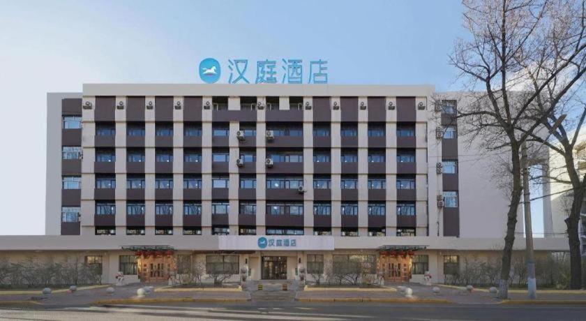 Hanting Hotel Harbin Qiulin 1St Affiliated Hospital Of Medical University Kültér fotó